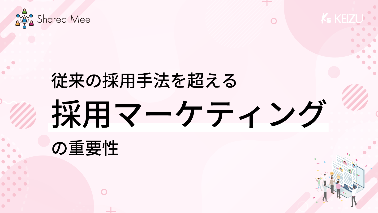 sharedmee_whitepaper_15_01