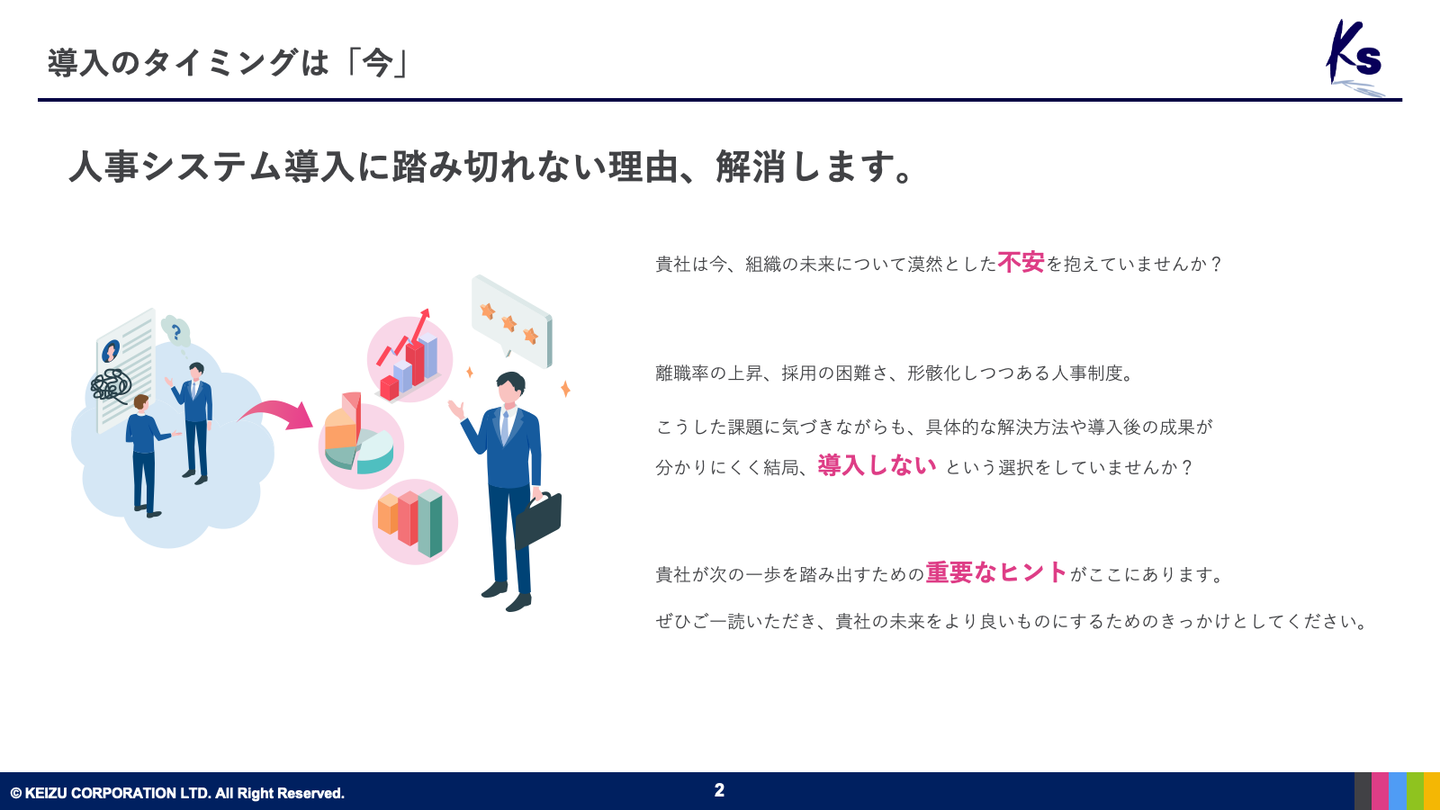 sharedmee_wp_11_02